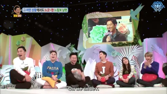 Hello Counselor Ep. 261 15.02.2016 (рус.саб)