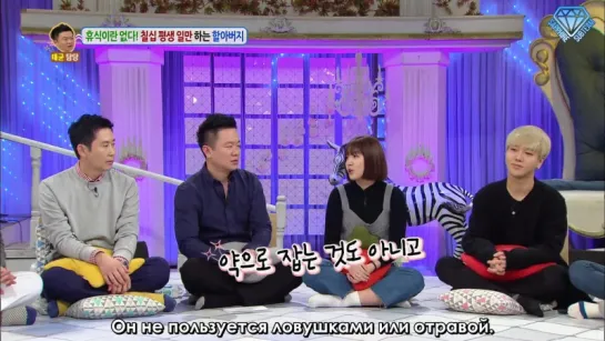 Hello Counselor Ep.258 25.01.2016 (рус.саб)