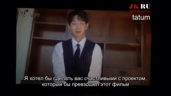 [RUSSUB] 20191221 King and the Clown 14th Anniversary. Message from Actor Lee Joongi