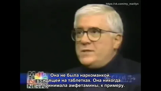 Дональд Спото: Монро не алкоголичка и наркоманка (рус суб)