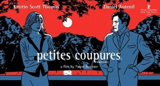 Знаки страсти | Petites coupures | 2002