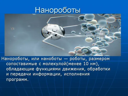 Паразиты Сознания !  ЭТА ИНФОРМАЦИЯ ПОМОЖЕТ ВАМ ВЫЖИТЬ