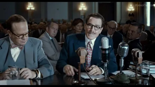 Трамбо / Trumbo (2015) ТРЕЙЛЕР.