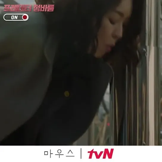 Jung Ba Reum Turning Predator Mode On/Off 6