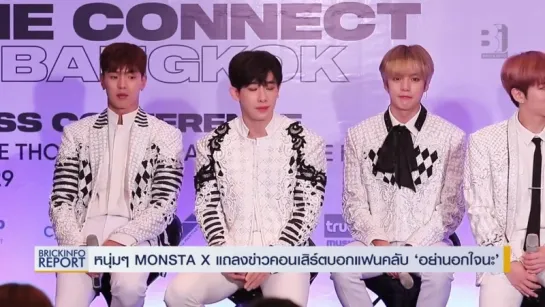 [VK][29.06.18] Press conference with MONSTA X 2018 WORLD TOUR “THE CONNECT” in