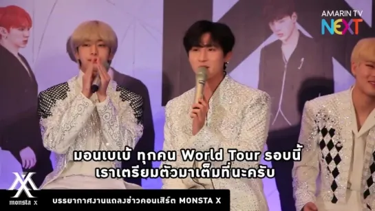 [VK][29.06.2018] Press conference with  MONSTA X  2018 WORLD TOUR “THE CONNECT” in BANGKOK @AMARIN TVHD