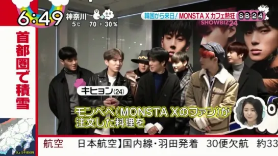 [VK][02.02.18] MONSTA X for NTV ZIP! SHOWBIZ24