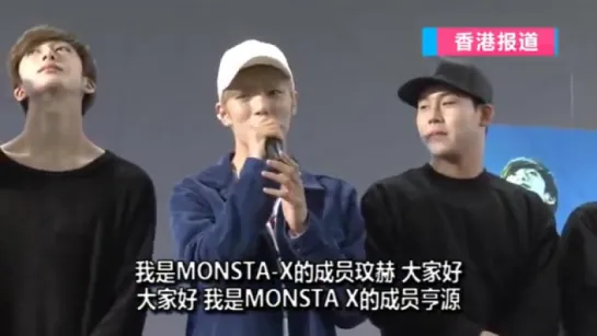 [VK] [01.12.2015] Monsta X на фанмитинге MAMA MEET&GREET @  Гонконг