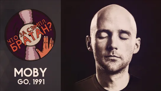 MOBY — GO [SAMPLE]