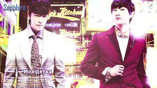 [Sapphire SubTeam] Donghae & Eunhyuk - Wonderland  (рус.саб)