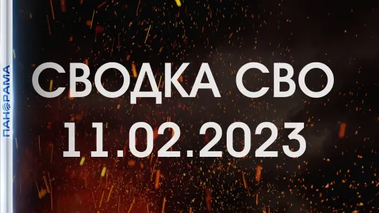 ⚡️ Среднее время жизни украинского боевика в Авдеевке - полсуток!