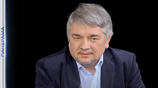 Ростислав Ищенко о судьбе Украины, как государства: «Что делать с этим трупом — непонятно»