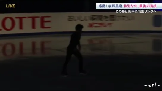 Shoma Uno | All-Japan National Championship – 2020/21 | d. 4 GALA EX Oboe Concerto (encore. Great Spirit) | 01.01.2021