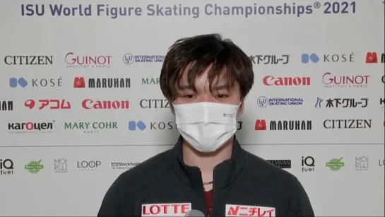 Shoma Uno | ISU World Figure Skating Championships |  d. 5 After SP comment | 25.03.2021