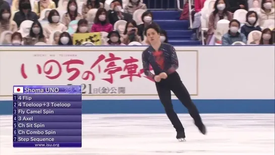 ISU World Figure Skating Team Trophy | d. 1 2nd W-Up | 15.04.2021