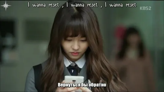 [FSG STORM] Tiger JK - Reset (Feat. Jinsil Of Mad Soul Child) ( School 2015 OST) |рус.саб|