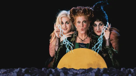 Фокус-покус / Hocus Pocus (1993) | Фокус-покус 2 / Hocus Pocus 2 (2022)