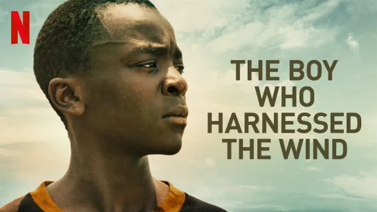 Мальчик, который обуздал ветер / The Boy Who Harnessed the Wind (2019)