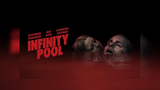 Бескрайний бассейн / Infinity Pool (2023)