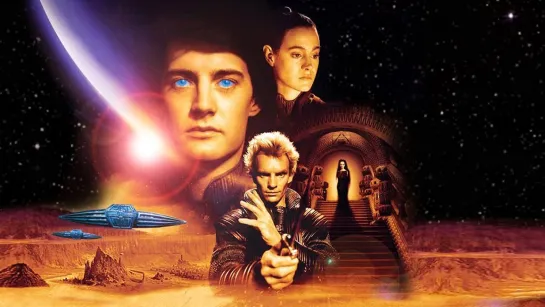 Дюна / Dune (1984)