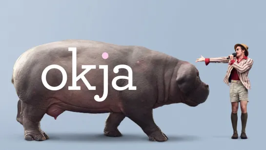 Oкчa / Оkjа (2017)