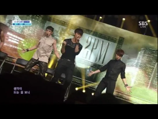 2PM - And. You. Only @SBS Inkigayo 17.06.2013