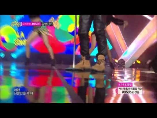 Rain - LA SONG, Show Music core 18.01.2014