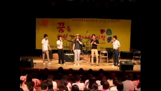 [PRE-DEBUT][080802] CNU - Only One For Me