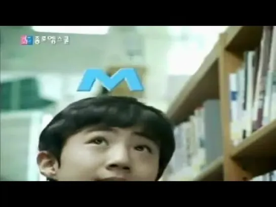 [CF] 2007 Jongro M School - Jinyoung