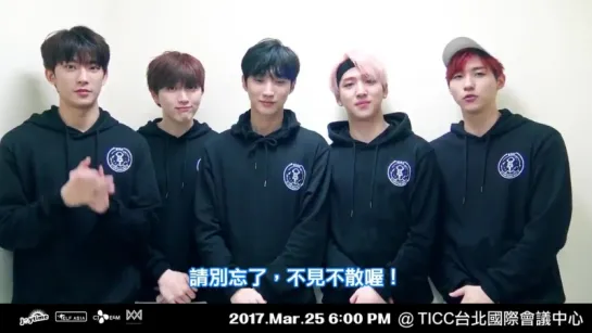 [GREETINGS] [170226] @ B1A4's Greetings Message For B1A4 LIVE SPACE 2017 IN TAIWAN