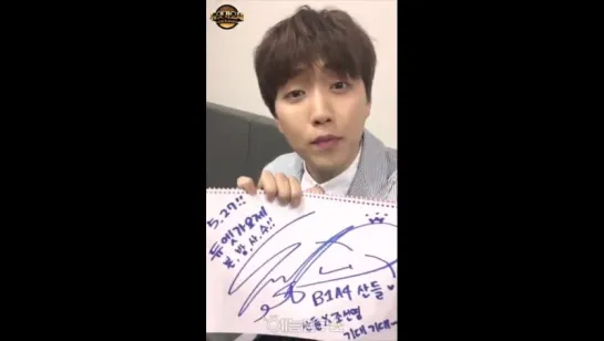 [OTHER][160527] Sandeul @ MBC Twitter Update