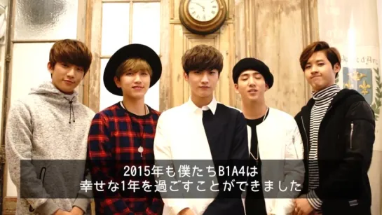 [GREETINGS][151225] B1A4 @ Kstyle4 Anniversary Celebration Message