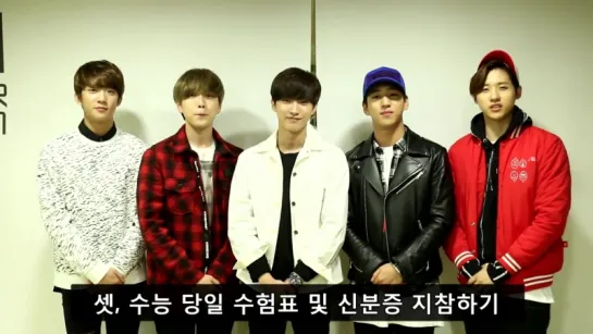 [OTHER][151109] B1A4 @ CSAT 2016 Support Message