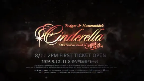 [OTHER][150804] Sandeul @ "Cinderella" Musical Official Spot