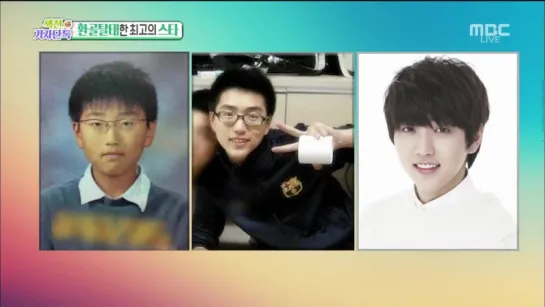 [OTHER:CUT][150719] Sandeul Was Mentioned on MBC Section TV Entertainment @ MBC Section TV Entertainment