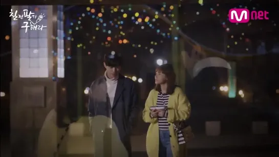 [OTHER:CUT][150220] Jinyoung @ "Perseverance, Goo Hae Ra" Ep. 7 - Confession Clip