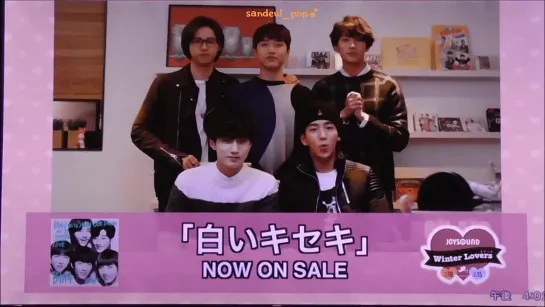 [OTHER][150212] B1A4 @ Promotional Message for "White Miracle" Album on "Joy Sound"