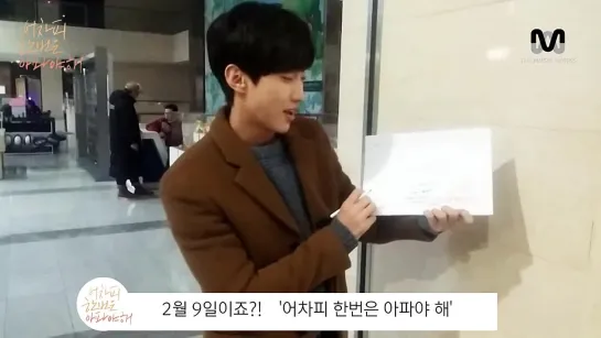 [OTHER][150209] Jinyoung @ Support Message for Yoo Sung Eun's New Song "어차피 한번은 아파야 해"