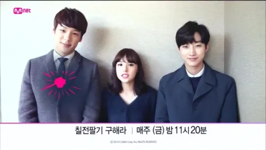 [OTHER][150205] Jinyoung @ Mnet 20th Anniversary Congratulatory Message From "Perseverance, Goo Hae Ra" Cast