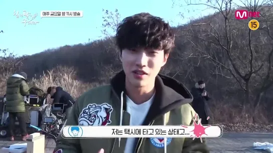 [OTHER][150119] Jinyoung @ Mnet "Perseverance, Goo Hae Ra" Accident Scene Making