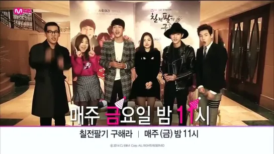 [OTHER:CUT][150113] Jinyoung @ Mnet 20th Anniversary Congratulatory Message From "Perseverance, Goo Hae Ra" Cast