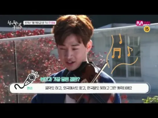 [OTHER][141226] Jinyoung @ Mnet "Perseverance, Goo Hae Ra" Making