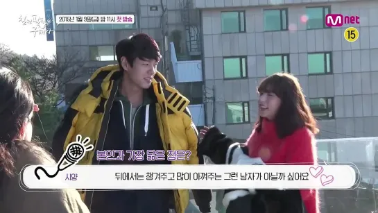 [OTHER][141224] Jinyoung @ Mnet "Perseverance, Goo Hae Ra" Making