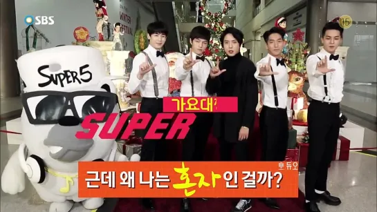 [OTHER][141218] Baro @ SBS Gayo Daejun "Lucky Boys" Teaser