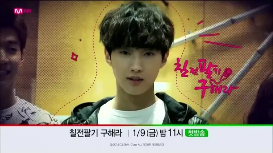 [OTHER:CUT][141218] Jinyoung @ "Perseverance Goo Haera" Message