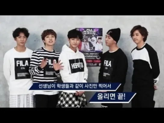 [OTHER][141213] B1A4 @ FILA Korea "Jjapagheti event" Message