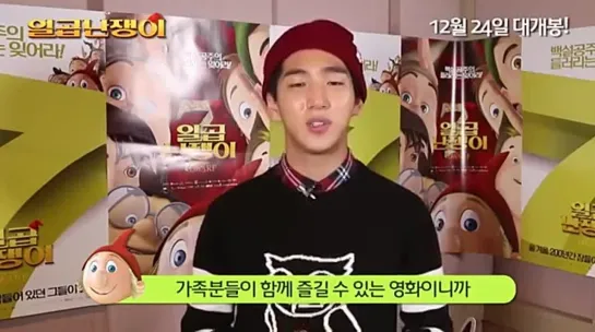 [OTHER][141207] Baro @ "The Seven Dwarfs" Dubbing Making Video