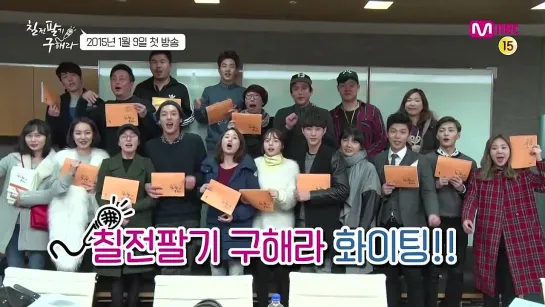 [OTHER][141203] Jinyoung @ Mnet "Perseverance Goo Hae Ra" Introduce Casts and Reading the Script