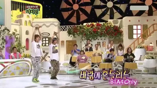 [OTHER] B1A4- Sprout Dance