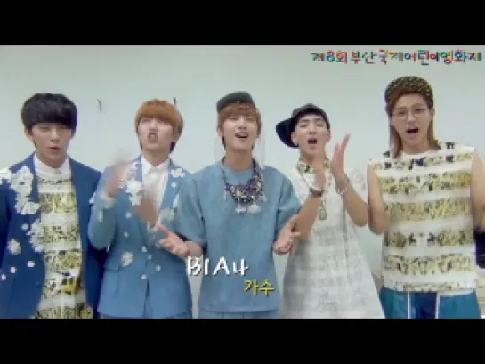 [OTHER] Promotional Video  B1A4 for 8th Busan International Children’s Film Festival